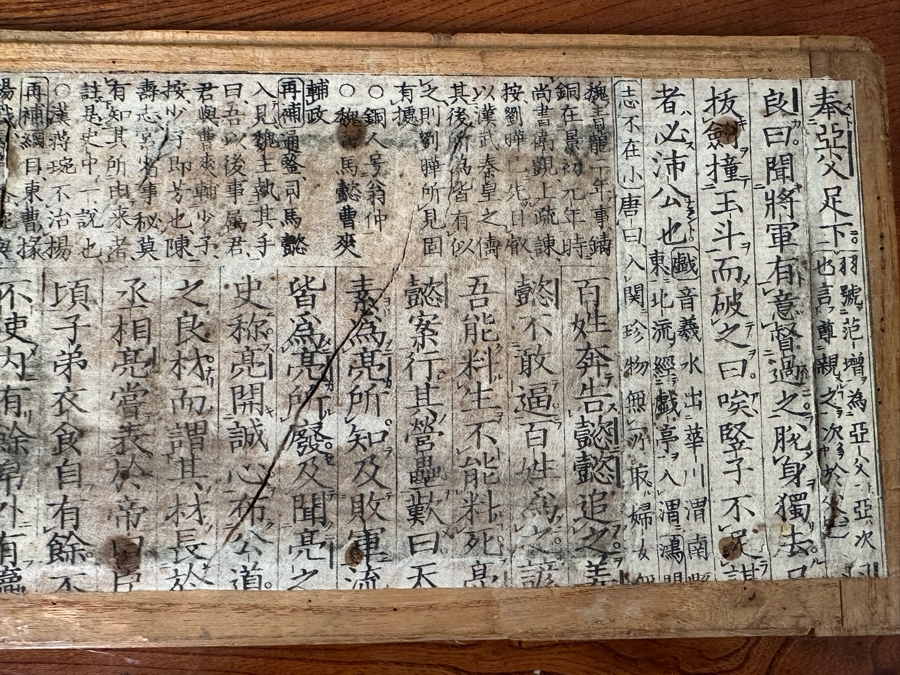 Unusual Chinese / Korean Altar Table Etagere Cabinet With Writing On Inside Of Doors 46.5W X 13D X 34H [Photo 21]