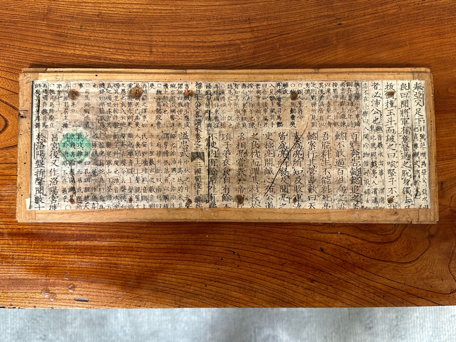 Unusual Chinese / Korean Altar Table Etagere Cabinet With Writing On Inside Of Doors 46.5W X 13D X 34H [Photo 18]