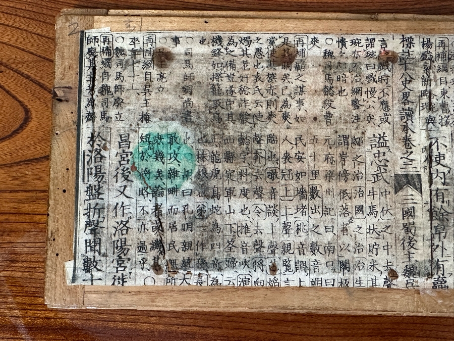 Unusual Chinese / Korean Altar Table Etagere Cabinet With Writing On Inside Of Doors 46.5W X 13D X 34H [Photo 19]