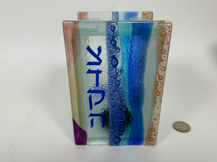 Glass Tzedakah Box 4W X 4D X 6H [Photo 4]