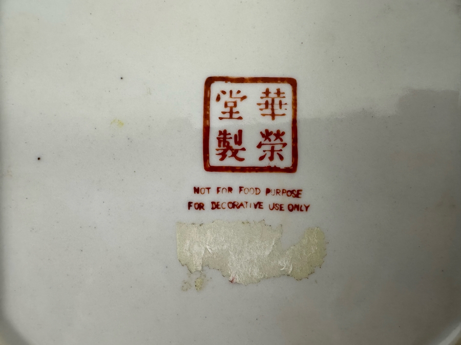 Signed Hand Painted Chinese Porcelain Dish Tray 8 X 8 [Photo 10]
