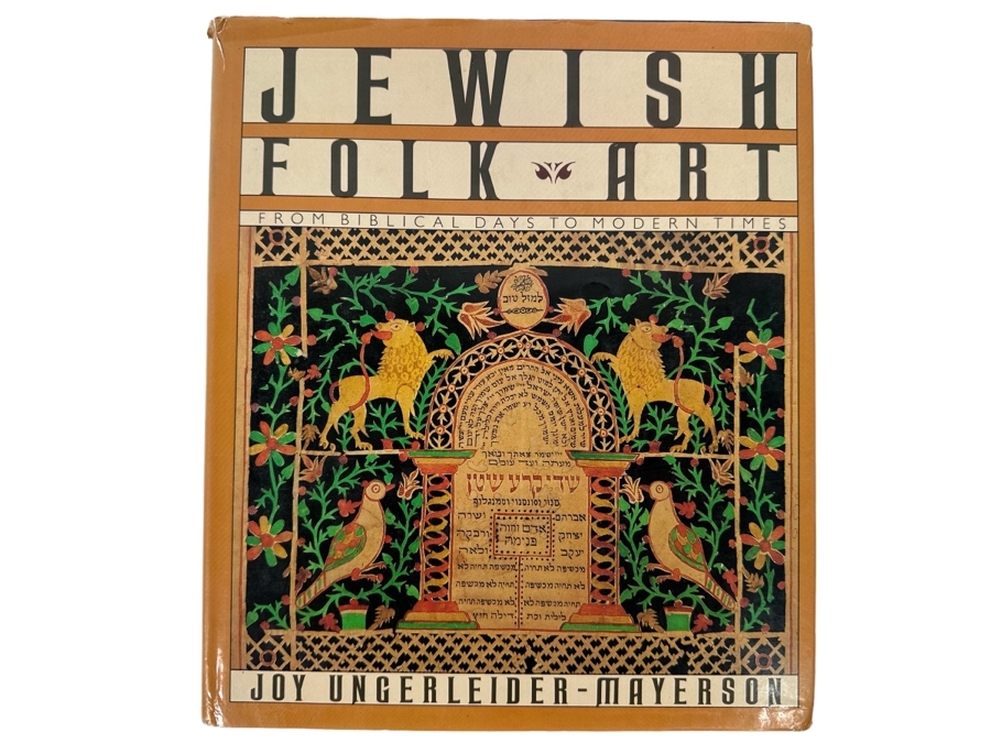 First Edition Book Jewish Folk Art From Biblical Days To Modern Times Retails $50 [Photo 1]