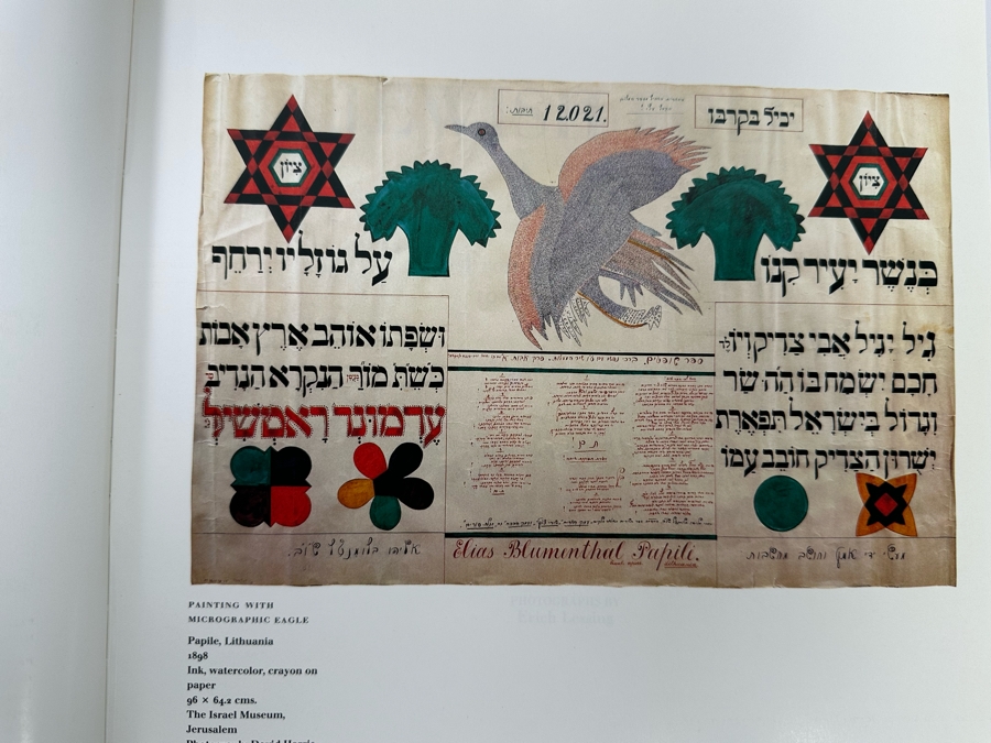 First Edition Book Jewish Folk Art From Biblical Days To Modern Times Retails $50 [Photo 4]