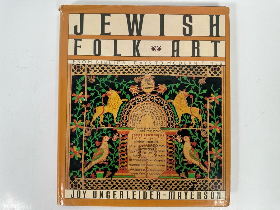 First Edition Book Jewish Folk Art From Biblical Days To Modern Times Retails $50 [Photo 2]