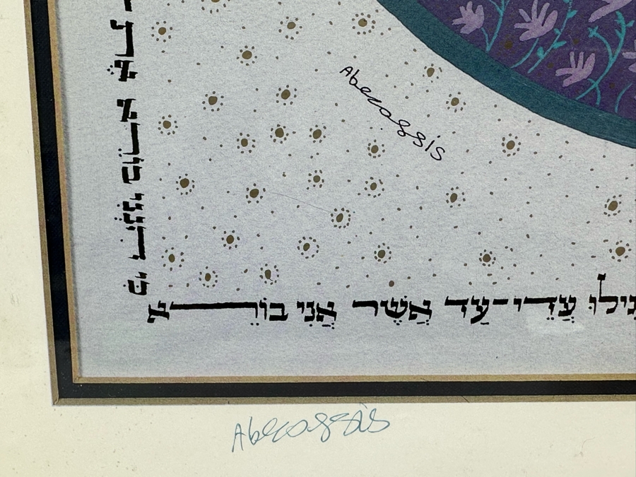 Raphael Abecassis Signed Poster “Jerusalem, The City Of Eternal Peace” Published By Razim Arts, Natanya, Israel 19 X 27.5 [Photo 7]