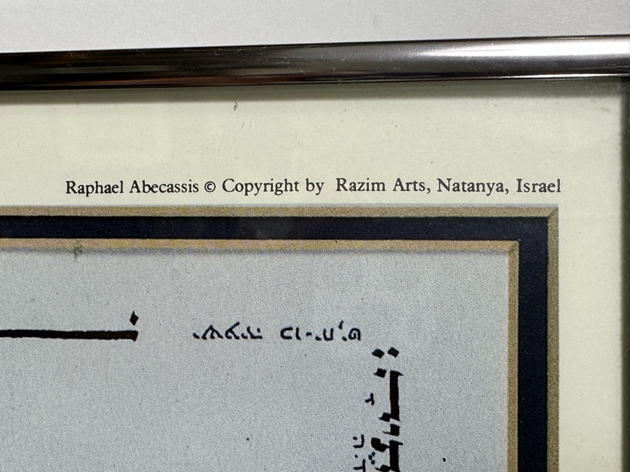 Raphael Abecassis Signed Poster “Jerusalem, The City Of Eternal Peace” Published By Razim Arts, Natanya, Israel 19 X 27.5 [Photo 10]