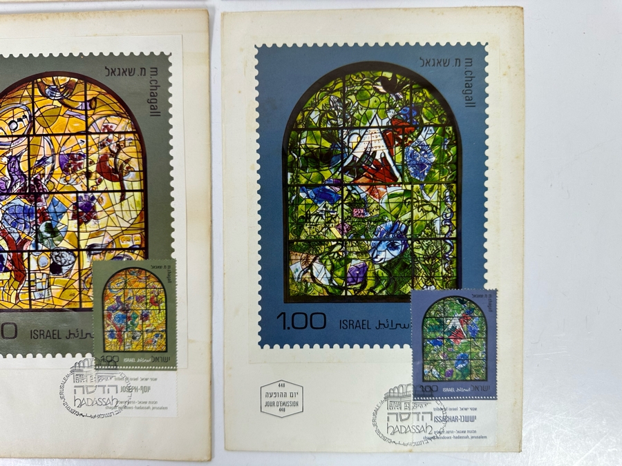 (6) Marc Chagall First Day Cover Stamps Stained Glass Windows Series 12 Tribes Of Israel Hadassah, Jerusalem 1973 [Photo 13]