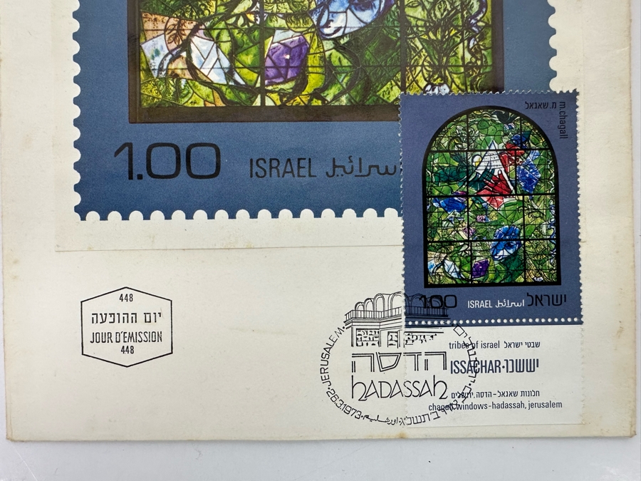 (6) Marc Chagall First Day Cover Stamps Stained Glass Windows Series 12 Tribes Of Israel Hadassah, Jerusalem 1973 [Photo 14]