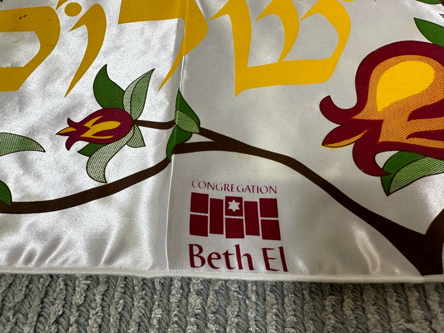 Various Judaica Jewish Ceremonial Art Items [Photo 19]