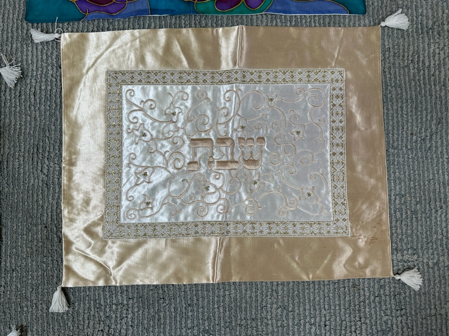 Various Judaica Jewish Ceremonial Art Items [Photo 12]