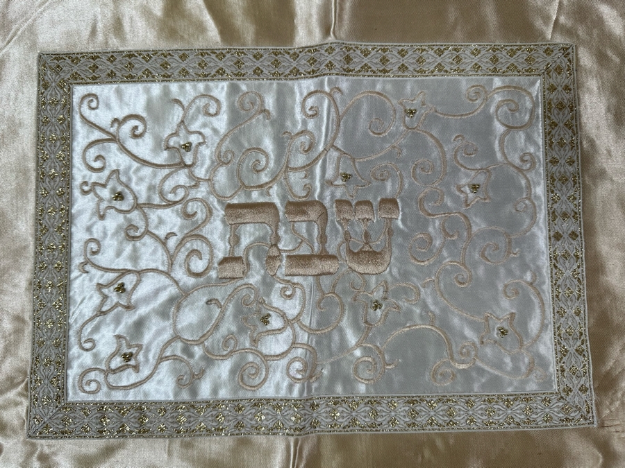 Various Judaica Jewish Ceremonial Art Items [Photo 13]