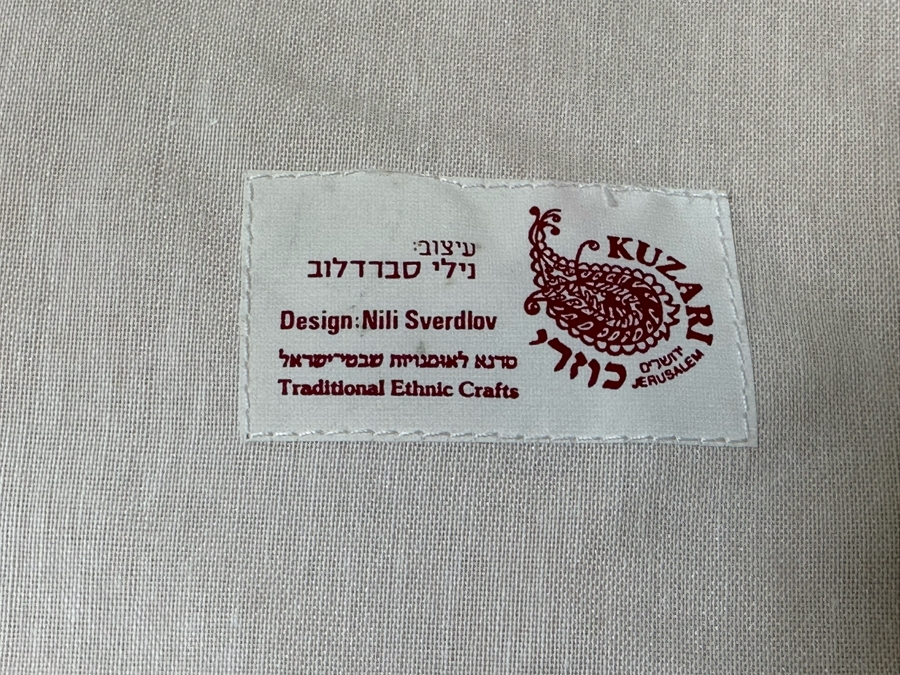 Various Judaica Jewish Ceremonial Art Items [Photo 14]