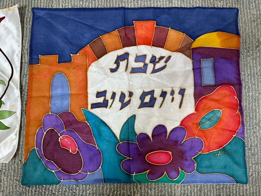 Various Judaica Jewish Ceremonial Art Items [Photo 15]