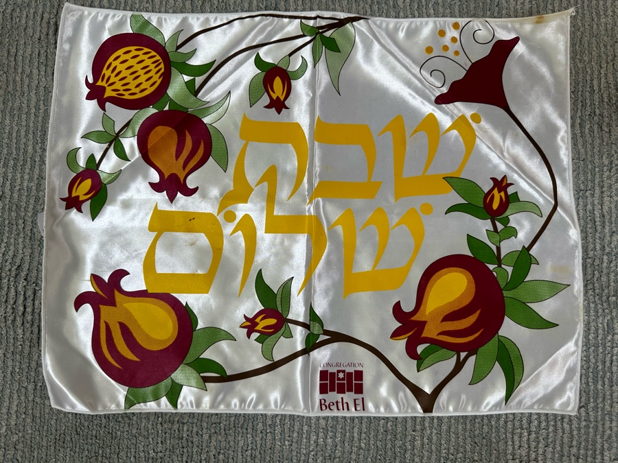 Various Judaica Jewish Ceremonial Art Items [Photo 18]