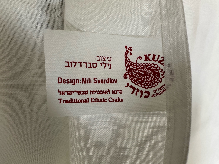 Various Judaica Jewish Ceremonial Art Items [Photo 11]