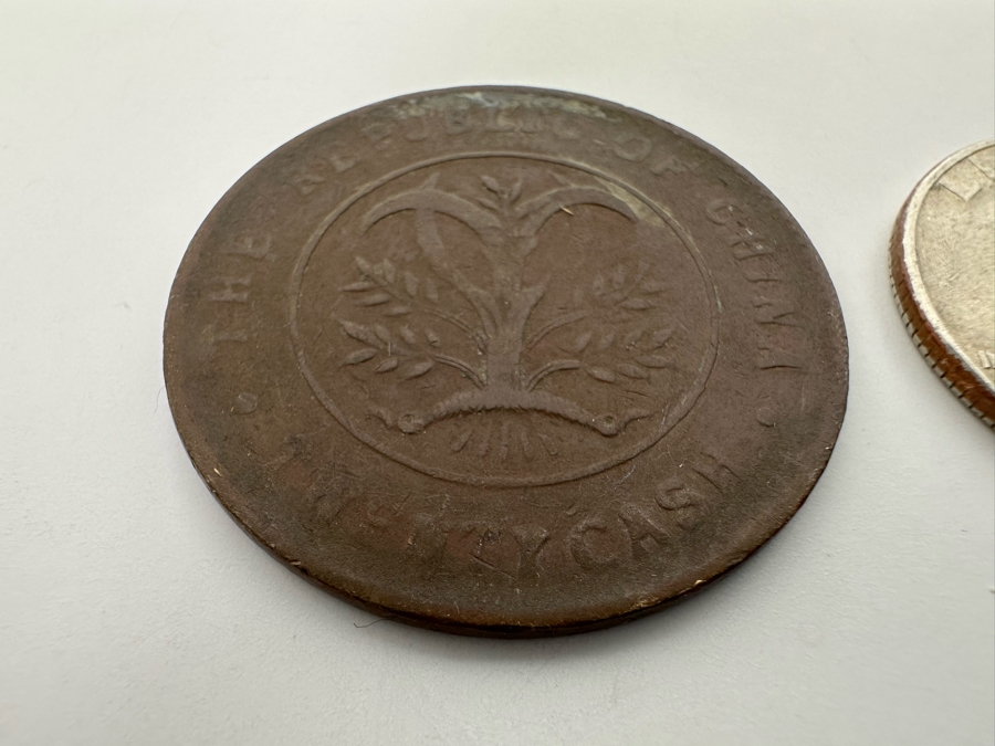 Chinese Honan Province $20 Cash Coin HO-NAN [Photo 9]