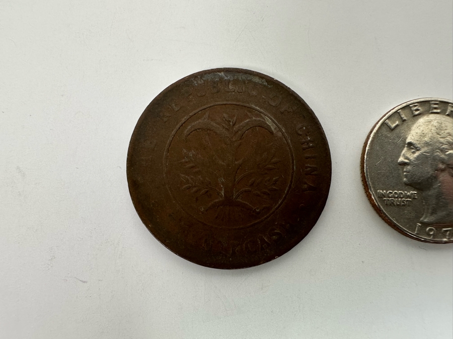 Chinese Honan Province $20 Cash Coin HO-NAN [Photo 13]