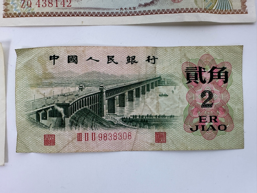 Vintage Chinese Currency Bank Of China Foreign Exchange Certificates And 2 Er Jiao Zhongguo Renmin Yinhang [Photo 7]