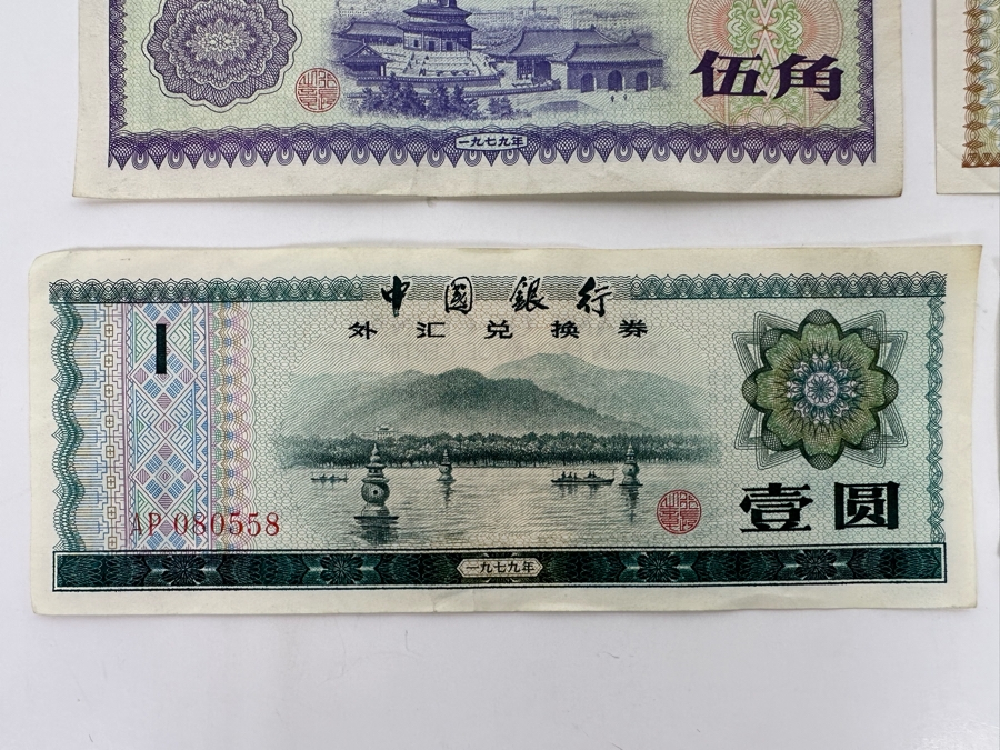 Vintage Chinese Currency Bank Of China Foreign Exchange Certificates And 2 Er Jiao Zhongguo Renmin Yinhang [Photo 5]