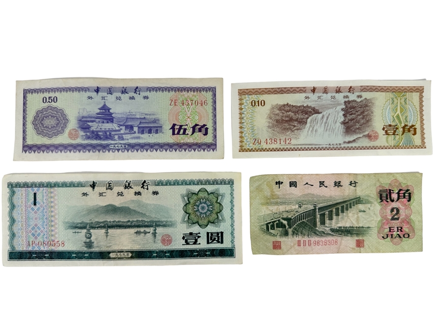 Vintage Chinese Currency Bank Of China Foreign Exchange Certificates And 2 Er Jiao Zhongguo Renmin Yinhang