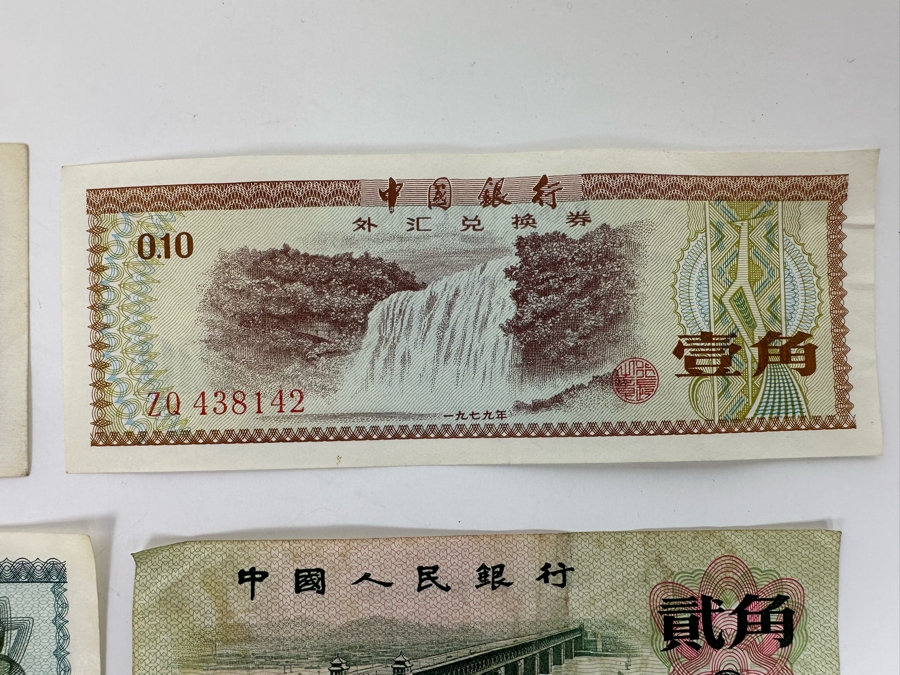 Vintage Chinese Currency Bank Of China Foreign Exchange Certificates And 2 Er Jiao Zhongguo Renmin Yinhang [Photo 6]
