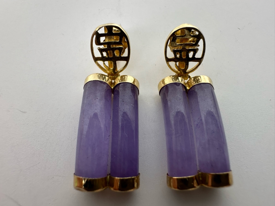 14K Lavender Jade Earrings 1 1/4' 5.6g [Photo 2]