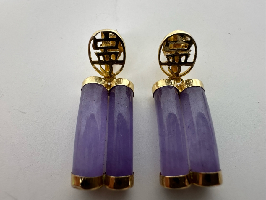14K Lavender Jade Earrings 1 1/4' 5.6g [Photo 3]