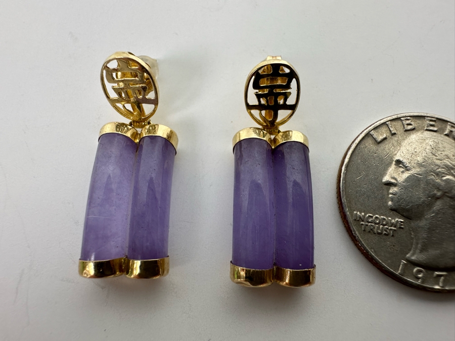 14K Lavender Jade Earrings 1 1/4' 5.6g [Photo 7]
