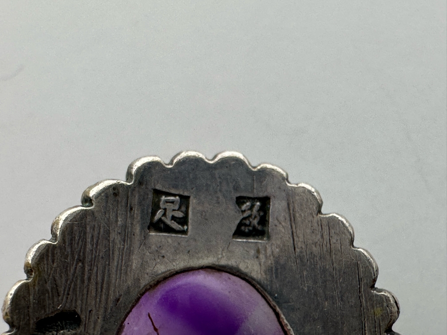 Signed Chinese Sterling Silver Amethyst Ring Size 5 5g [Photo 10]
