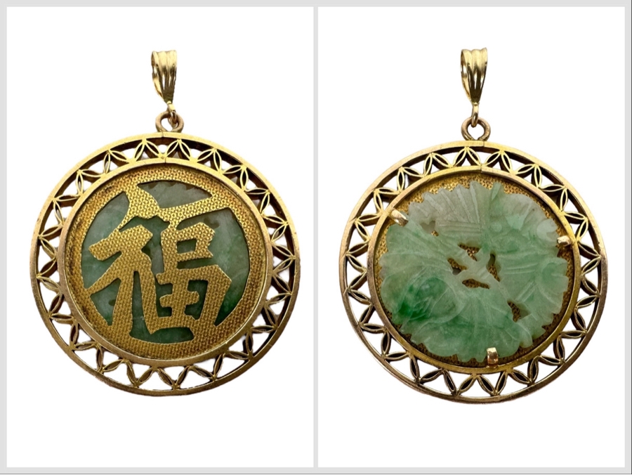 Chinese 14K Gold Carved Jadeite Pendant 7.5g Retails $495 [Photo 1]