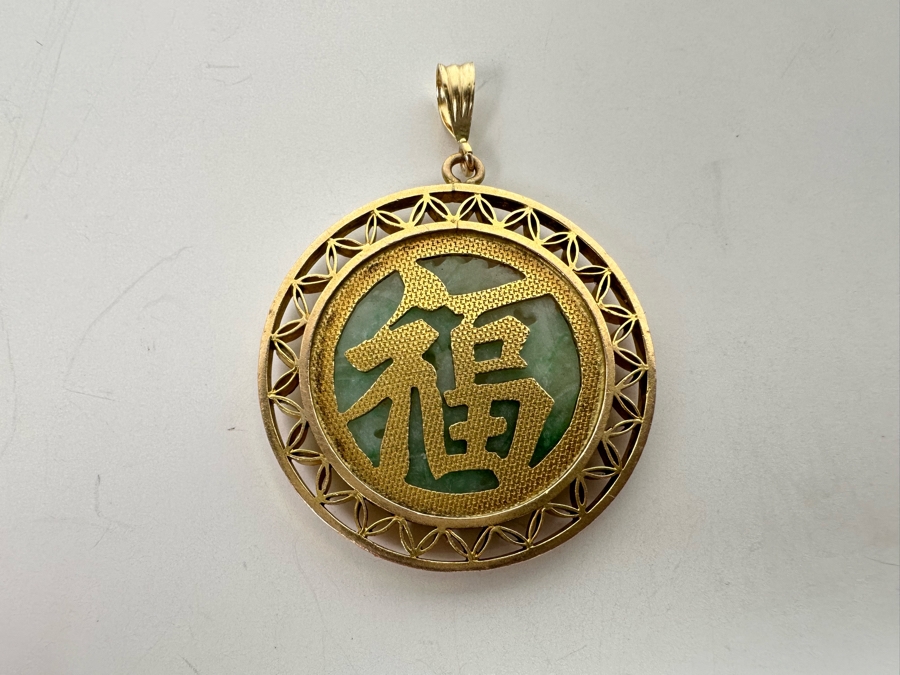 Chinese 14K Gold Carved Jadeite Pendant 7.5g Retails $495 [Photo 12]