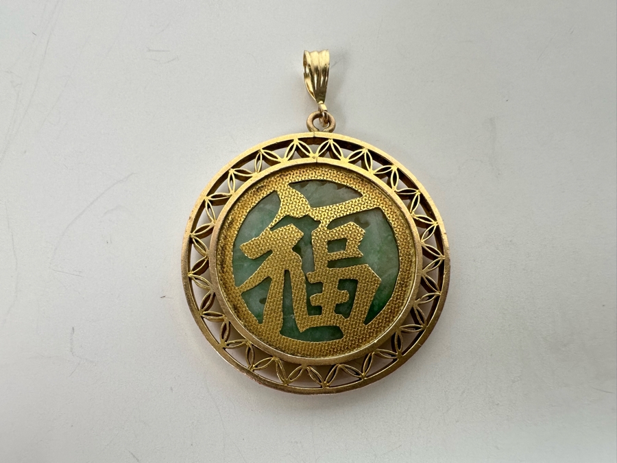 Chinese 14K Gold Carved Jadeite Pendant 7.5g Retails $495 [Photo 11]