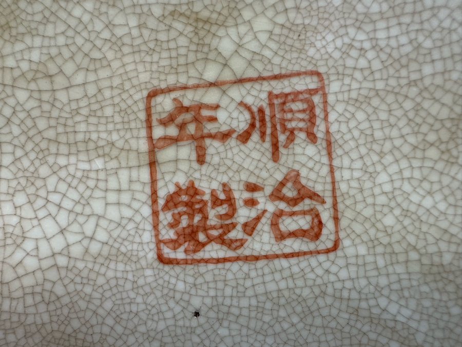 Large Signed Japanese Satsuma Vases, A Pair 9W X 23.5H [Photo 44]