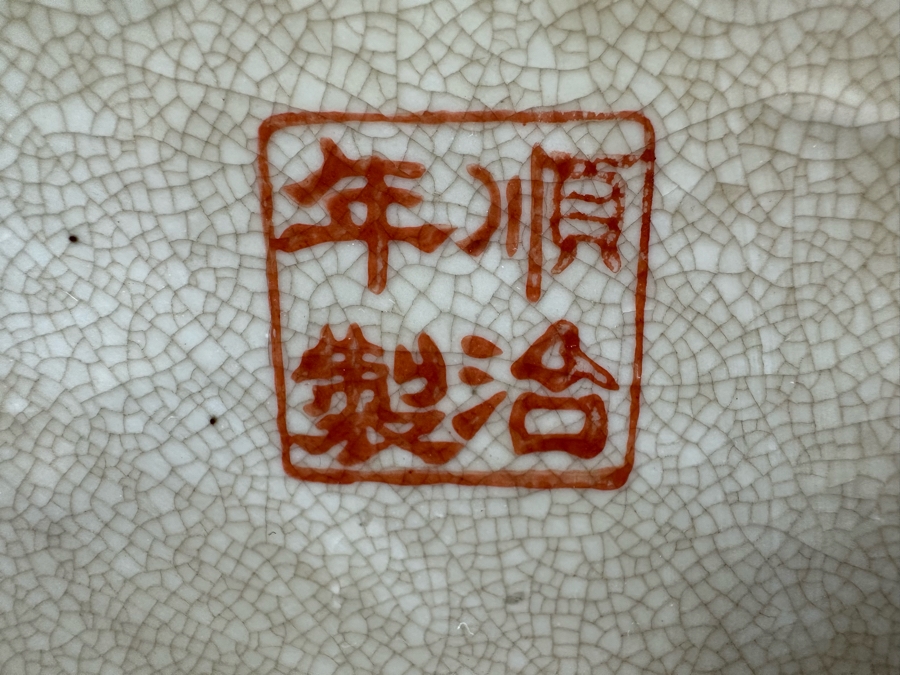 Large Signed Japanese Satsuma Vases, A Pair 9W X 23.5H [Photo 46]