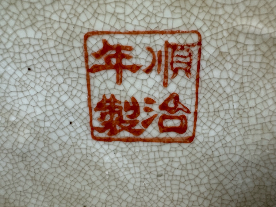 Large Signed Japanese Satsuma Vases, A Pair 9W X 23.5H [Photo 45]