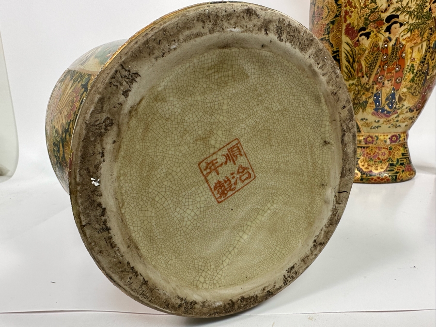 Large Signed Japanese Satsuma Vases, A Pair 9W X 23.5H [Photo 42]