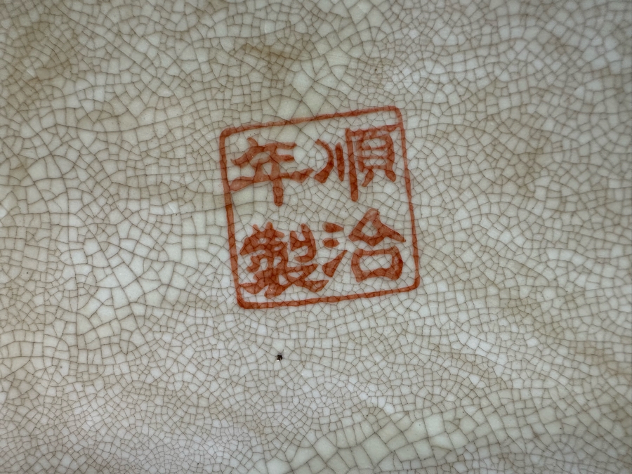 Large Signed Japanese Satsuma Vases, A Pair 9W X 23.5H [Photo 43]