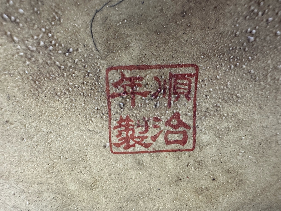 Large Signed Japanese Satsuma Jar With Lid And Gilded Foo Dog Finial 12W X 26H [Photo 21]