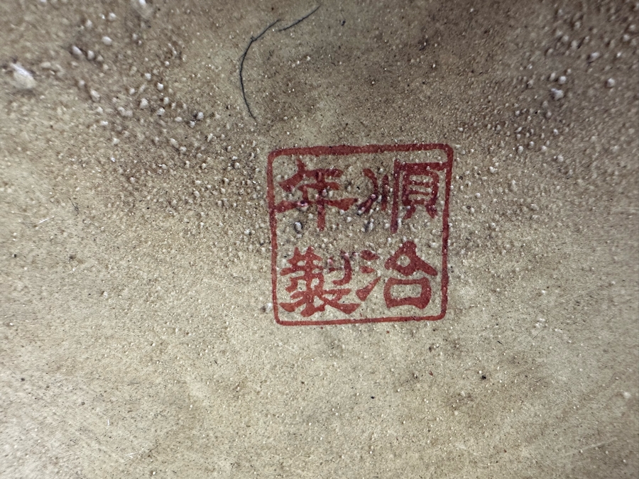 Large Signed Japanese Satsuma Jar With Lid And Gilded Foo Dog Finial 12W X 26H [Photo 20]