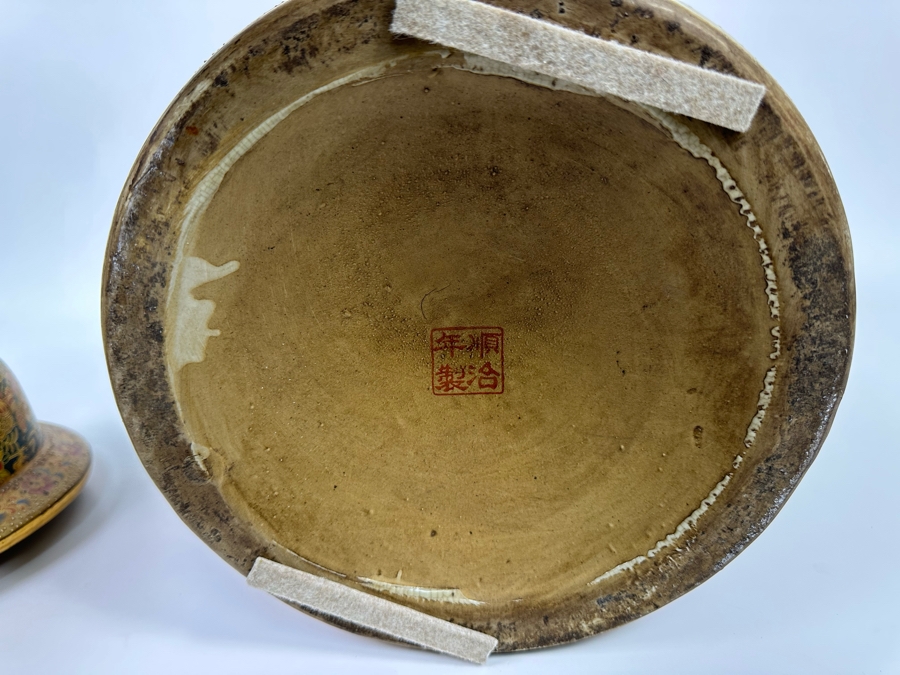 Large Signed Japanese Satsuma Jar With Lid And Gilded Foo Dog Finial 12W X 26H [Photo 19]