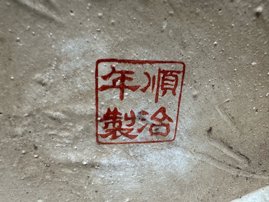 Monumental Signed Japanese Satsuma Vase 16W X 41.5H [Photo 31]