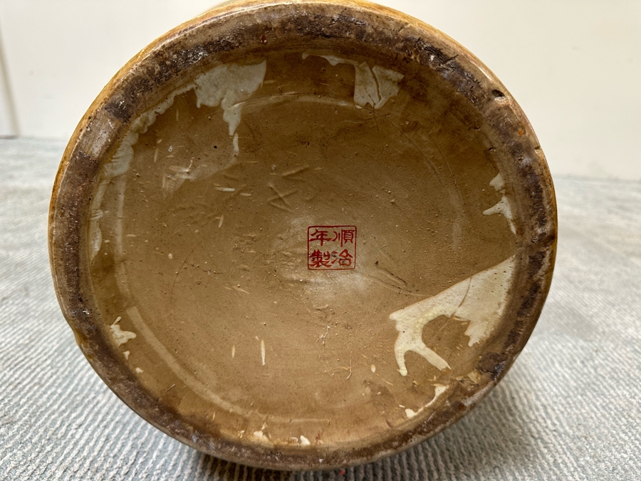 Monumental Signed Japanese Satsuma Vase 16W X 41.5H [Photo 30]