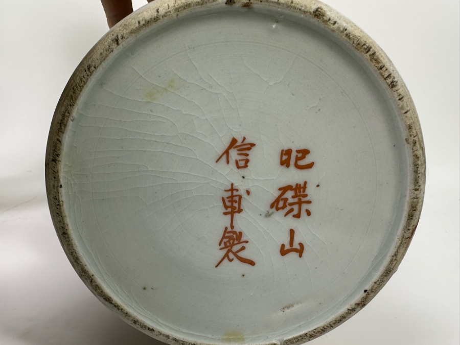 Pair Of Antique Chinese Hand Painted Porcelain Vases (One Has Been Repaired - See Photos) 16H [Photo 23]