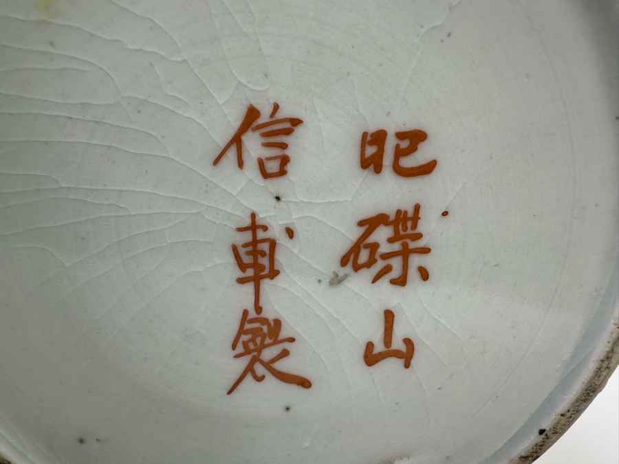 Pair Of Antique Chinese Hand Painted Porcelain Vases (One Has Been Repaired - See Photos) 16H [Photo 24]