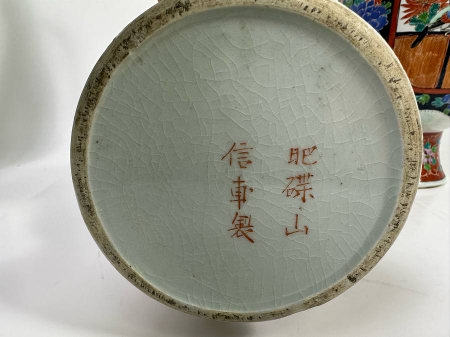 Pair Of Antique Chinese Hand Painted Porcelain Vases (One Has Been Repaired - See Photos) 16H [Photo 21]