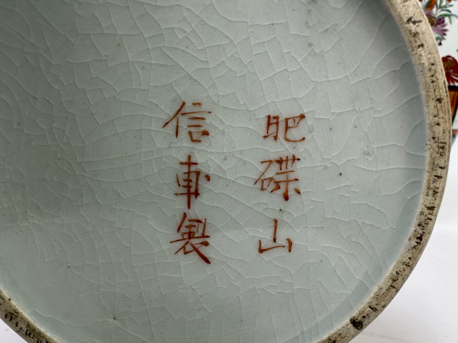 Pair Of Antique Chinese Hand Painted Porcelain Vases (One Has Been Repaired - See Photos) 16H [Photo 22]