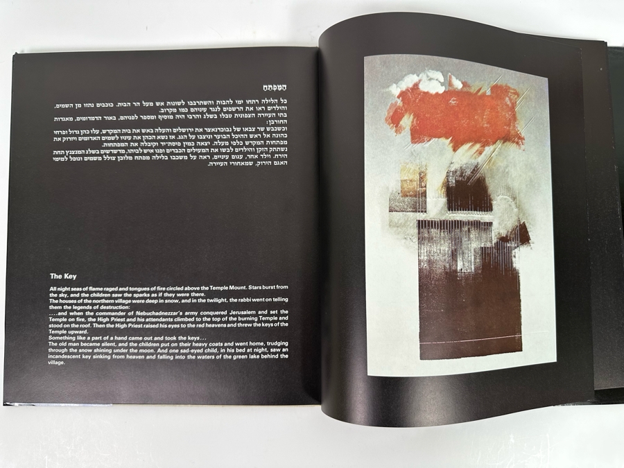 Hardcover Book Scrolls Of Fire: A Nation Fighting For Its Life 52 Chapters Of Jewish Martyrology By Abba Kovner, Paintings By Dan Reisinger [Photo 4]