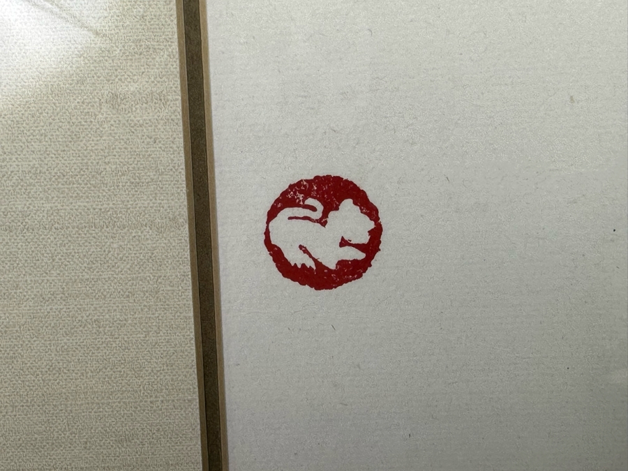 Ning Yeh (20th Century, China) Hand Signed Horse Ink On Paper Titled 'Lady Horse' NY954 16.5 X 26 Framed 23 X 32 [Photo 5]