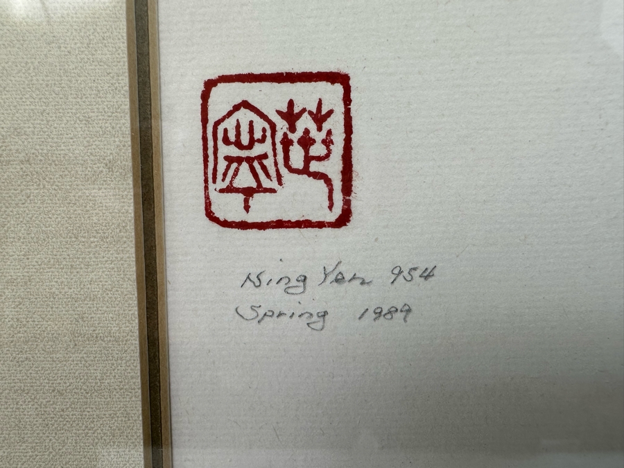 Ning Yeh (20th Century, China) Hand Signed Horse Ink On Paper Titled 'Lady Horse' NY954 16.5 X 26 Framed 23 X 32 [Photo 8]