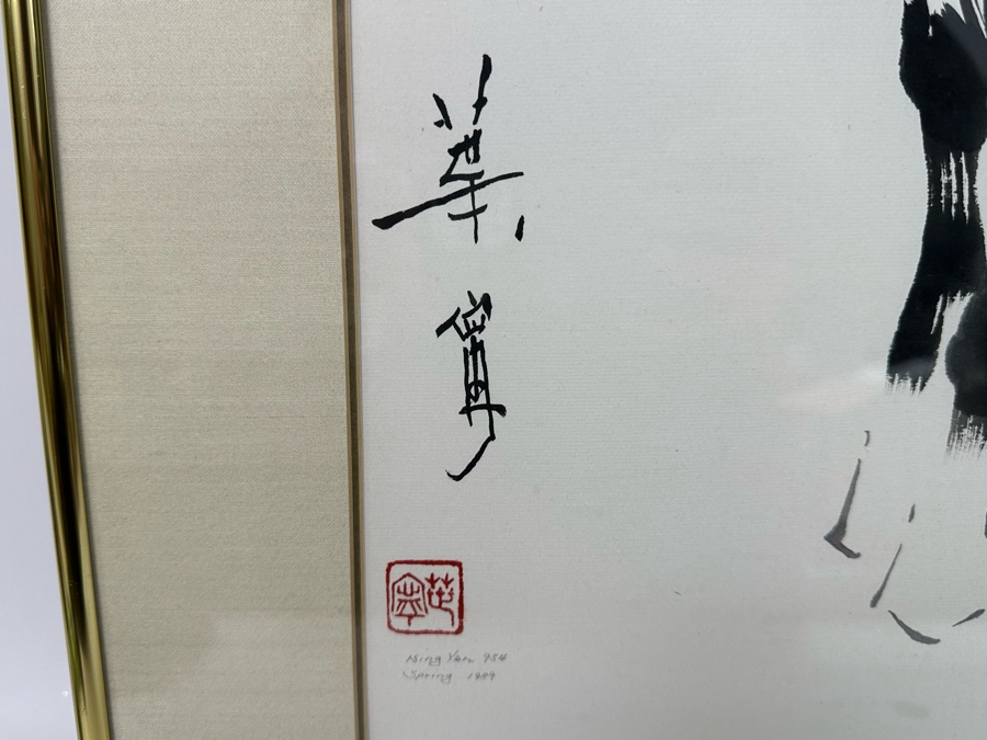 Ning Yeh (20th Century, China) Hand Signed Horse Ink On Paper Titled 'Lady Horse' NY954 16.5 X 26 Framed 23 X 32 [Photo 7]